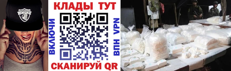 Псилоцибиновые грибы Псков