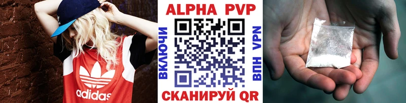 Где купить наркоту Псков Кокаин СК МЕФ