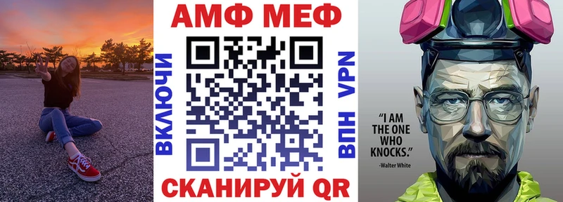 Amphetamine 98%  ОМГ ОМГ ССЫЛКА  Псков  закладка 