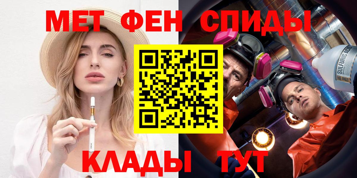 Amphetamine  Вход с VPN  Псков  АМФ VHQ 
