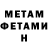 Метадон мёд Anelya Altiyeva