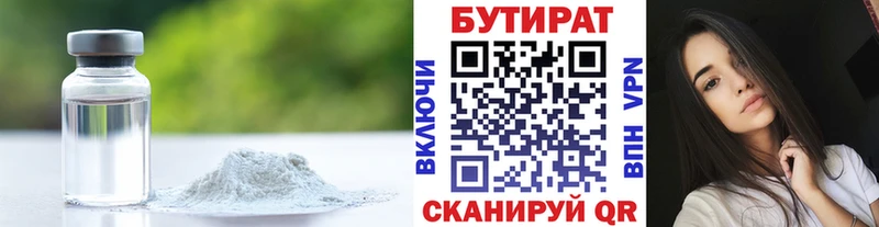 даркнет Telegram  Псков  ссылка на мегу   БУТИРАТ BDO  даркнет сайт 