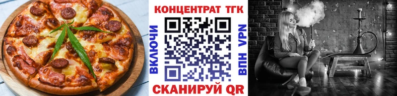 закладки  Псков  это как зайти  Canna-Cookies конопля 