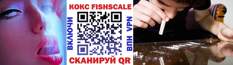 COCAIN 97%  KRAKEN зеркало  Псков 
