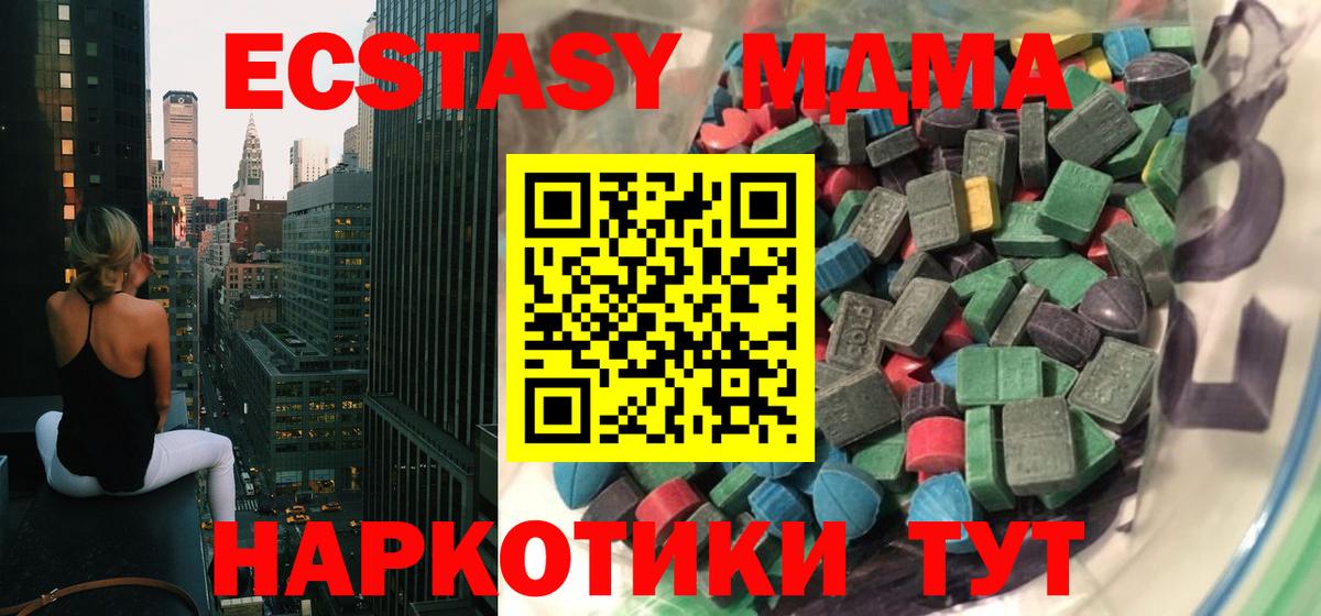 Ecstasy louis Vuitton Псков