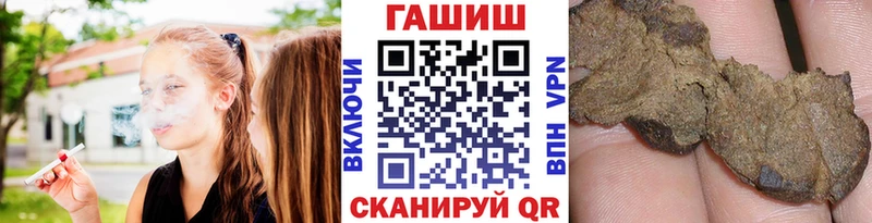 ГАШ VHQ  нарко площадка как зайти  Псков 