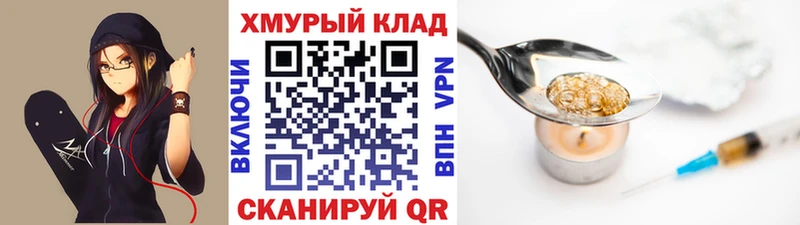 Героин Афган Псков