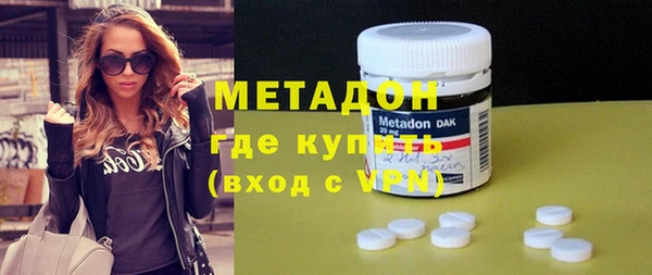 бутик Абинск