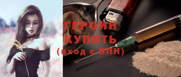 кристаллы Абаза