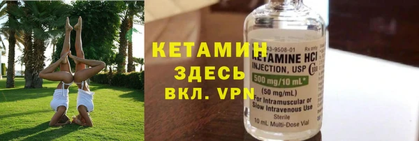 кристаллы Абаза