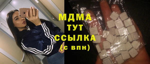 дмт Абдулино