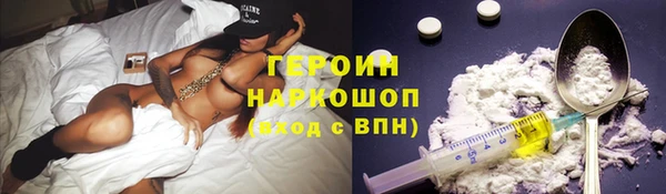 кристаллы Абаза
