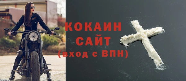 кристаллы Абаза