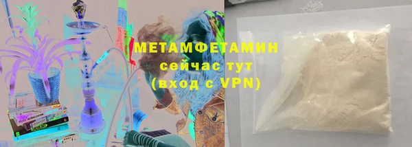кристаллы Абаза