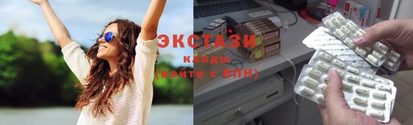 бутик Абинск