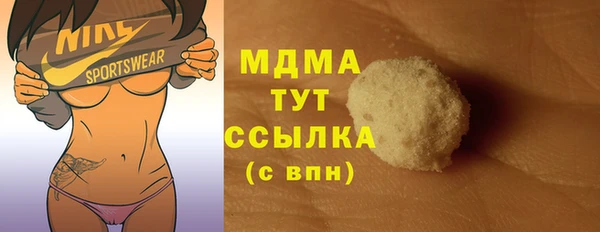 бутик Абинск