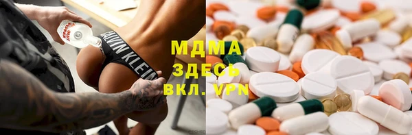 кристаллы Абаза