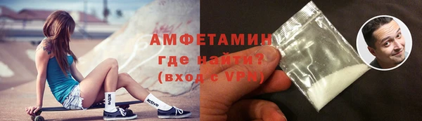 кристаллы Абаза