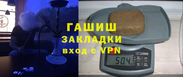 бутик Абинск