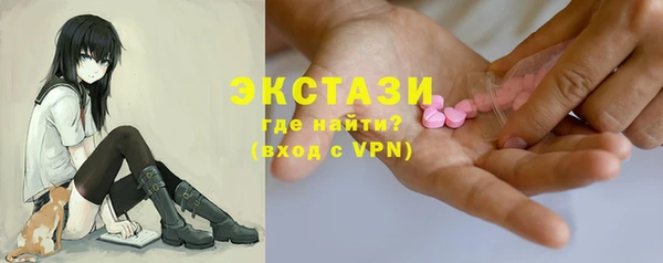 бутик Абинск