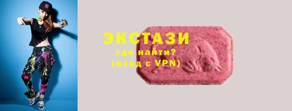 кристаллы Абаза
