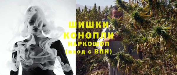 кристаллы Абаза
