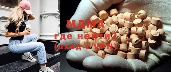 бутик Абинск