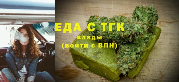 бутик Абинск