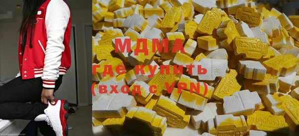 бутик Абинск