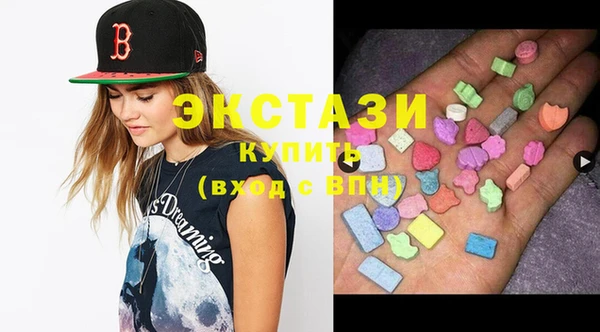 кристаллы Абаза