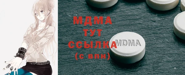 дмт Абдулино