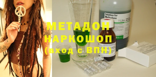 бутик Абинск