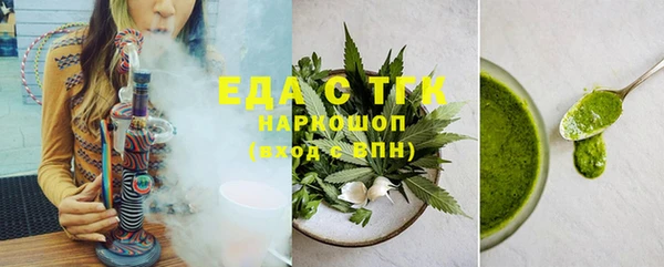 бутик Абинск