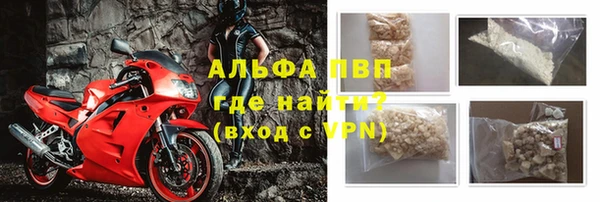 бутик Абинск