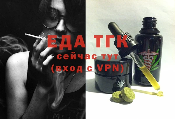 кристаллы Абаза