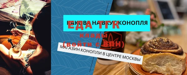 кристаллы Абаза