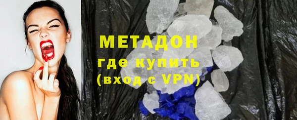 кристаллы Абаза