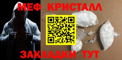 меф Усть-Илимск