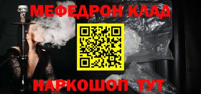 альфа пвп Усть-Джегута