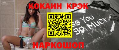меф Усть-Илимск