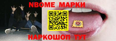 меф Усть-Илимск