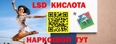 меф Усть-Илимск