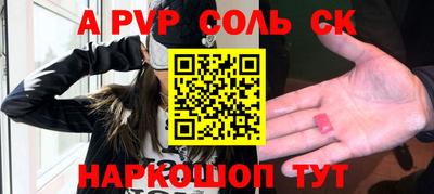 меф Усть-Илимск
