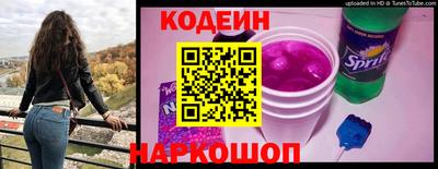альфа пвп Усть-Джегута