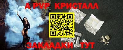 меф Усть-Илимск