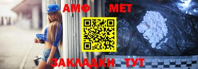 альфа пвп Усть-Джегута