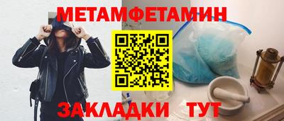 альфа пвп Усть-Джегута