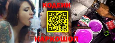 альфа пвп Усть-Джегута