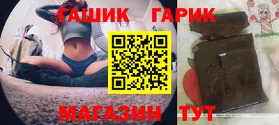 меф Усть-Илимск