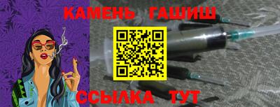 альфа пвп Усть-Джегута